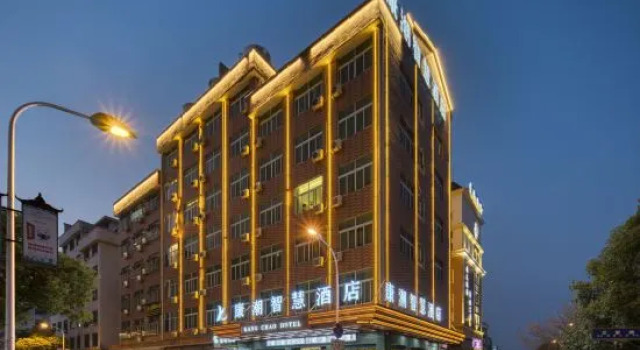 Kangchao Smart Hotel (Yiwu Suxi Heart)