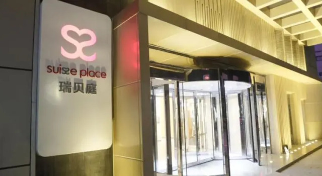 Suisse Place Serviced Apartment Taizhou Medical City