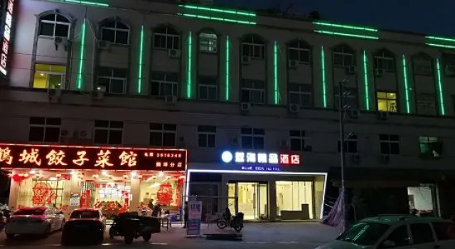 Blue Sea Boutique Hotel Sihanoukville, Rezerwuj Boutique Hotel Hotele w Shenzhen z parkingiem, Parking