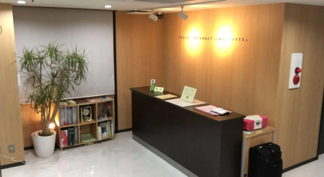 Peace International hotel Ichinomiya, Prenota Hotel Ichinomiya Aichi