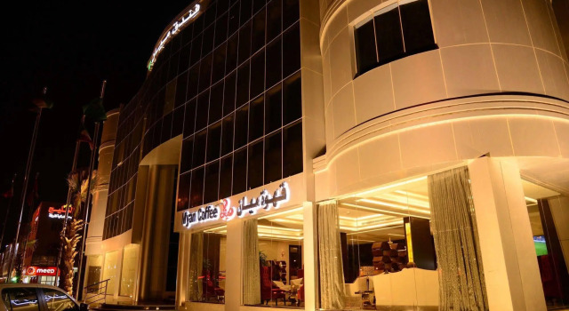 Myan Al Urubah Hotel