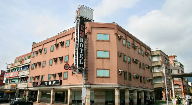 Lidu Hotel, จอง โรงแรม Suao Yilan