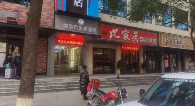 Chu Tian He Hotel, Rezerwuj Hotel Changde Hunan