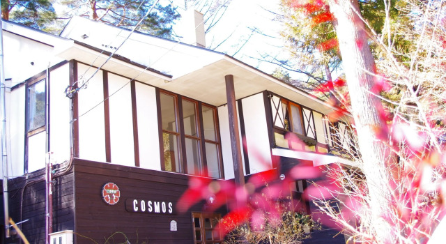 Forest Resort Cosmos, Boek Resort Hotels in Tokai met parkeren, Parkeren