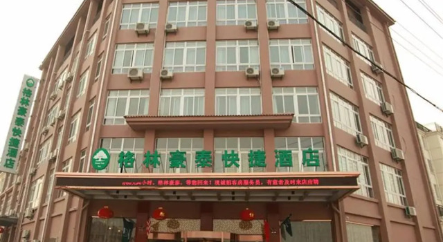 GreenTree Inn Jiangsu Taizhou Xinghua Anfeng Runan Garden Express Hotel, Reserva ahora Hotel Anfeng Jiangsu
