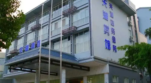 Tian Hu, Забронировать Отель Отели Гуйлинь 3 звезды, 3*