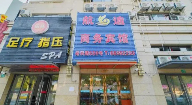 Hangdi Business Hotel, Varaa Hotelli Shanghai Shanghai