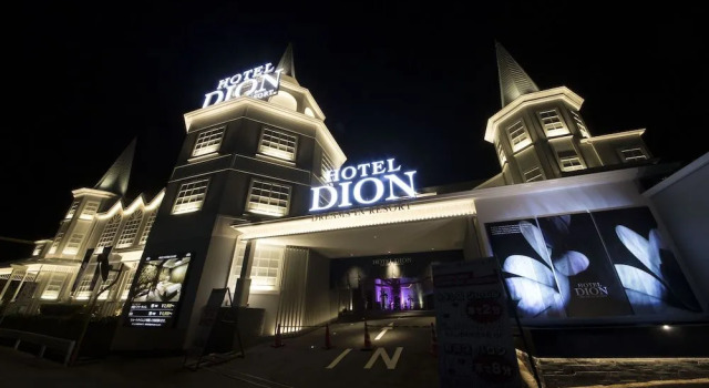 Hotel Dion -dreams IN Resort - Adults Only, Reserva ahora Resort Miyoshi Aichi