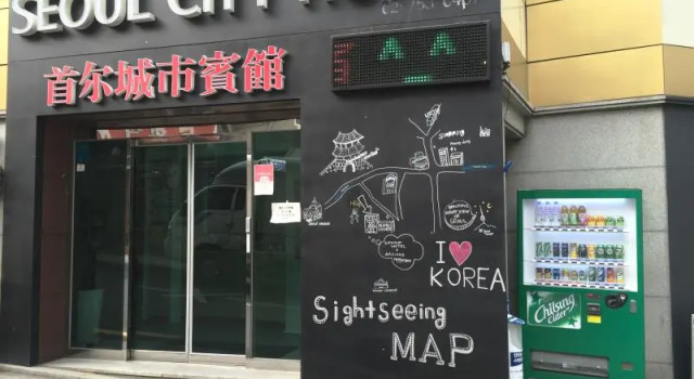 Номер (окно не гарантировано) Seoul City Hotel