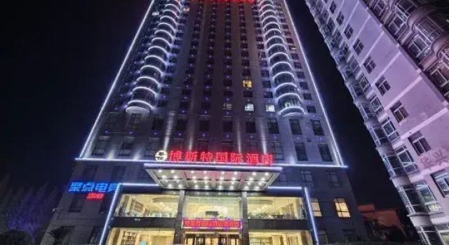 Best International Hotel (Shangcheng, Xinyang), Book Hotel Shangcheng Henan