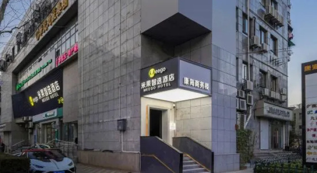 Meego Smart Select Hotel, Varaa Hotelli Jing'an 