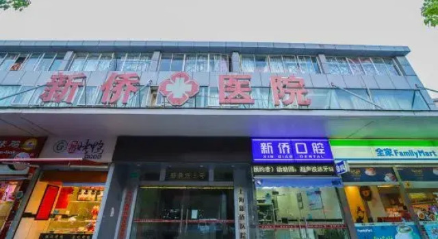 Aimeng Boutique Hotel, Varaa Boutique-hotelli Shanghai Shanghai