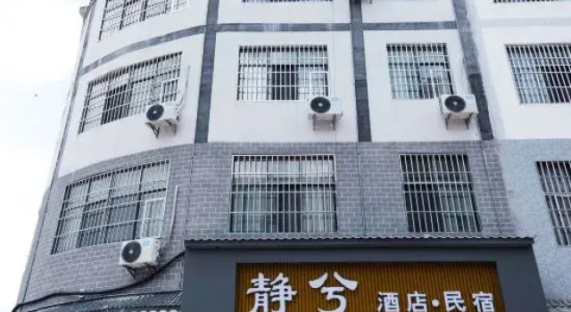 Xingyi Jingxi Homestay (Maling River Canyon Scenic Area), Varaa Hotelli Xingyi Guizhou