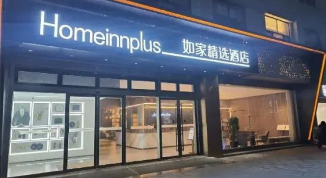 Homeinn Plus Hotel (Xuzhou Xinyi High-Speed Railway Station), Prenota Hotel Xinyi Jiangsu