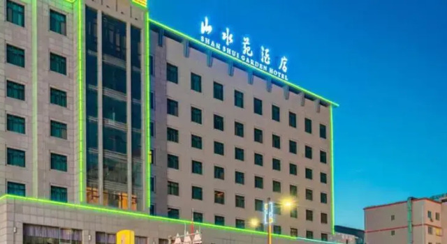 Shan Shui Garden Hotel, Rezerwuj Hotel Hotele biznesowe w Gansu, 4* 5*