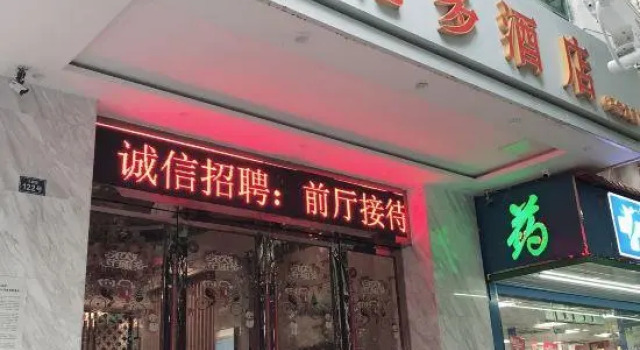 GreenTree Alliance Hotel Shenzhen Nanshan District Nantou Ancient City Majialong, Rezerwuj Hotel Hotele w Shenzhen z parkingiem, Parking