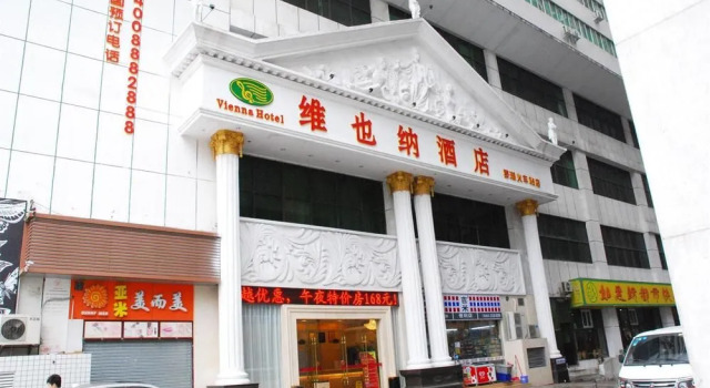 Vienna Hotel (Shenzhen Railway Station), Rezerwuj Hotel Hotele w Shenzhen z parkingiem, Parking
