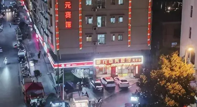 Longhui Fuyuan Business Hotel, Book Hotel Hotels in Shaoyang County with Parking, Parking
