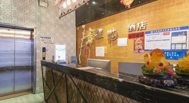 Osmanthus Hotel