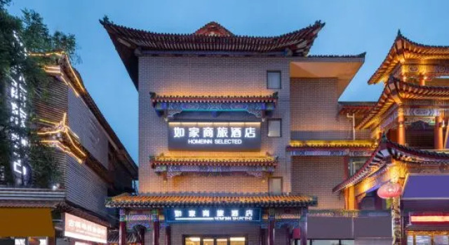 Homeinn Selected Hotel (Lianyungang Haizhou Ancient City), Prenota Hotel Lianyungang Jiangsu