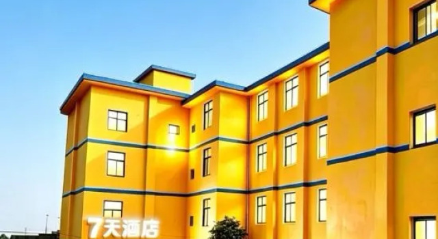 7Days Inn Hotel (Panzhihua 54 Roundabout Central), Reserva ahora Hotel Panzhihua Sichuan