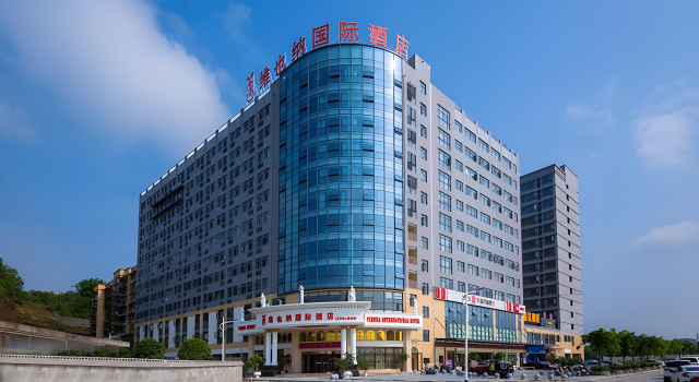 Vienna International Hotel (Enshi Cultural Square Airport Hotel), Book Hotel Billige hoteller i Enshi Prefecture