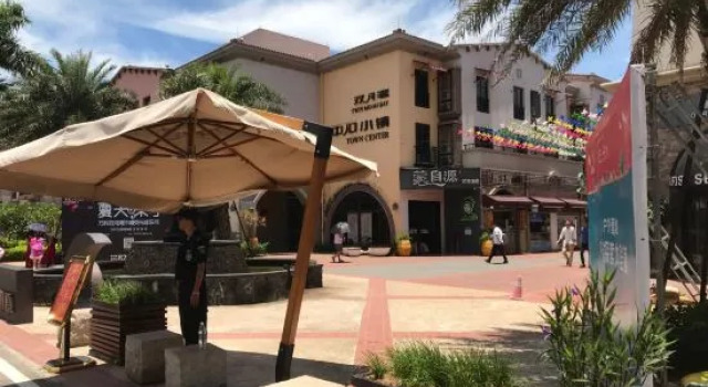 Yilisha Haiyu Holiday Hotel  Huidong Vanke Shuangyuewan, Boek Hotel Hotels in Guangdong met parkeren, Parkeren
