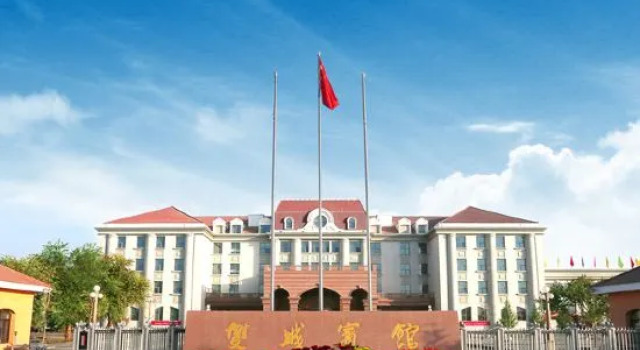 Shuangcheng Hotel, Book Hotel Turpan Xinjiang