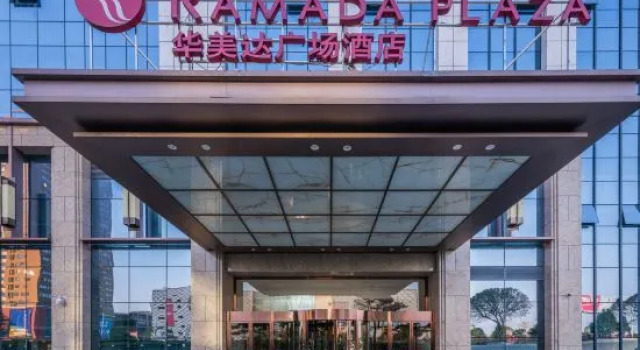 Ramada Plaza Wyndham Changsha Wangcheng, Prenota Hotel Hotel 3 stelle a Changsha, 3*