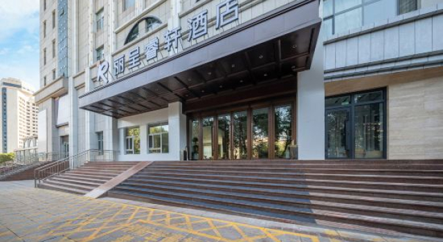 REZEN SELECT Hotel South Tuanjie Street  Kuitun, Prenota Hotel Hotel a Kuytun con parcheggio, Parcheggio