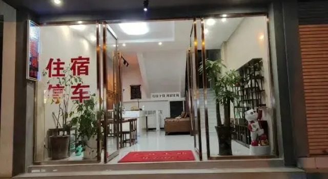 Lushui Jinglin Chinese Inn, Boek Hotel Hotels in Dali met parkeren, Parkeren