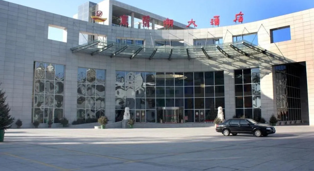 Dongli Lake Hotel Tianjin, Rezerwuj Hotel Dongli 