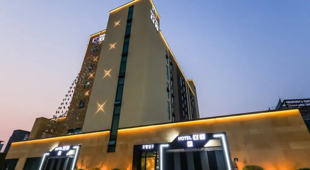 Cheongju the King Hotel, Reserva ahora Hotel Cheongju Chuncheon-Pukto Province