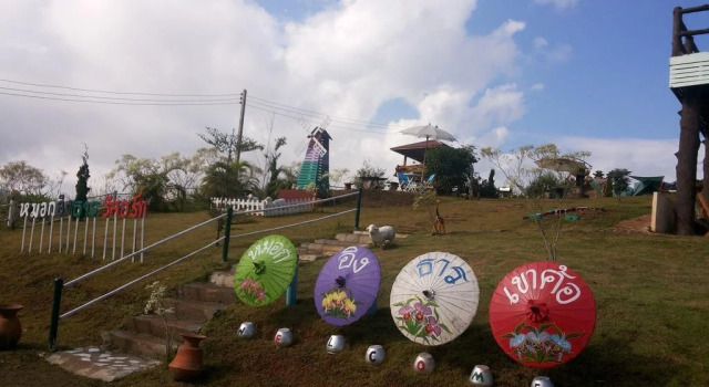 Mok Ingtarn Resort Khaoko