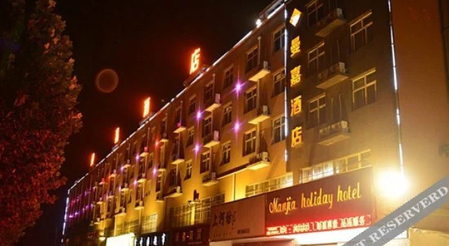 Manjia Holiday Hotel, Prenota Hotel Hotel economici a Yuncheng