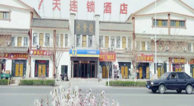 7 Days Inn Korla Bo Si Teng Lake Branch, Book Hotel Bagrax Xinjiang