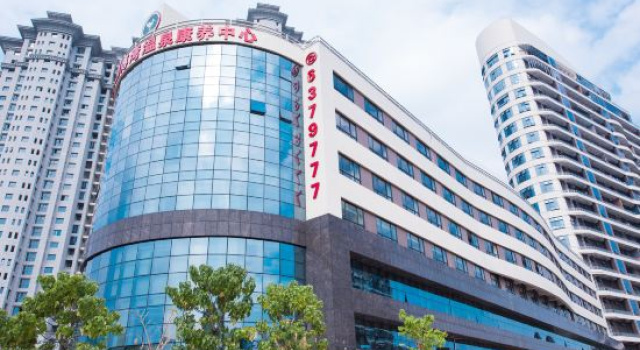 Yuanbo Bay Hot Spring Health Center, Buchen Sie Hotel Xiamen Fujian