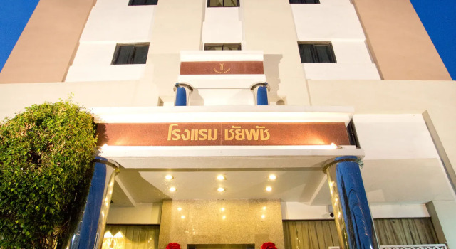 Chaipat Hotel, Rezervovat Hotel Levné hotely v North-Eastern Thailand