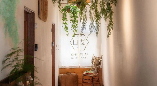 RiAi Homestay Tainan, Забронировать Отель Отели Тайнань 5 звезд, рядом с Храм Конфуция в Тайнане, 5*