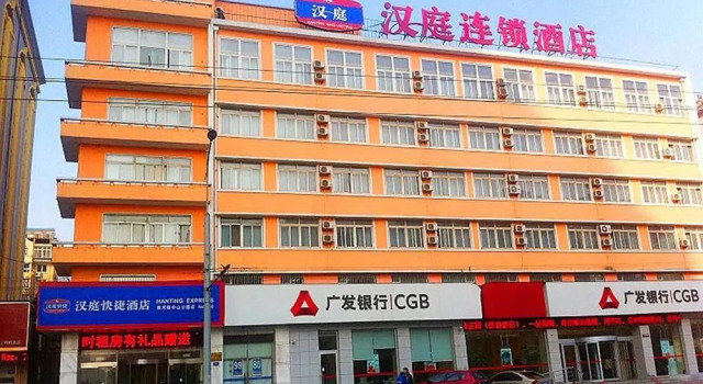 Hanting Express, Book Hotel Shahekou District 