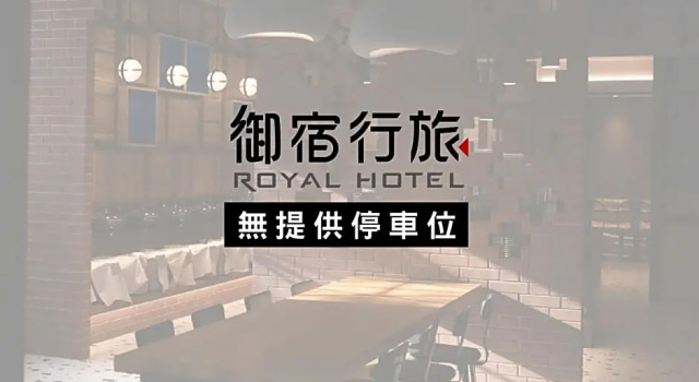 Номер Economy Royal Group Hotel Xiong Zhong Branch