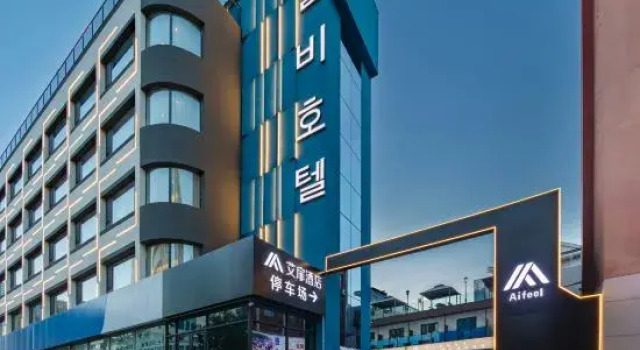 Homeinn Aifeel Hotel (Yanji Yanbian University Xishichang), Book Hotel Cheap Hotels in Yanbian
