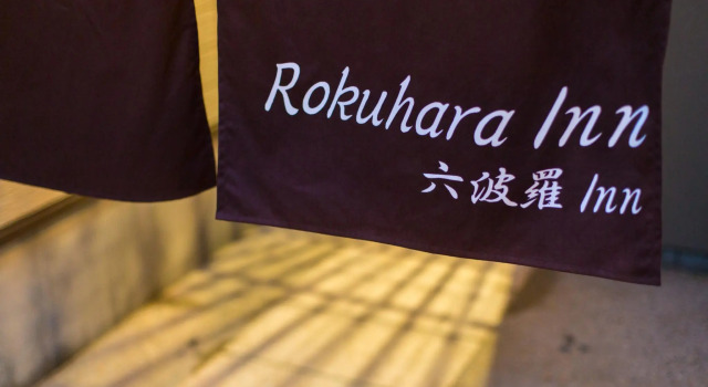 Номер Standard Rokuhara Inn