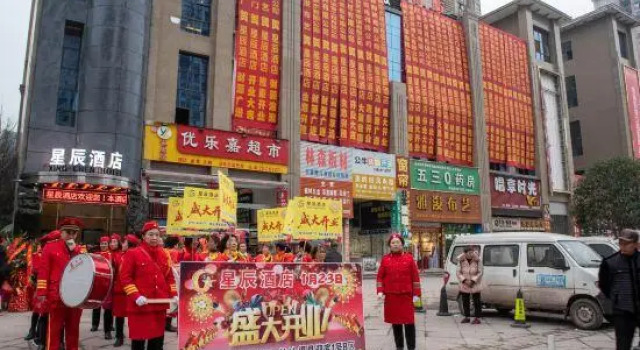 Xingchen Hotel, Prenota Hotel Dazhou Sichuan