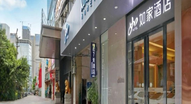 Home Inn Neo (Guangzhou Tianhe Financial City Branch)