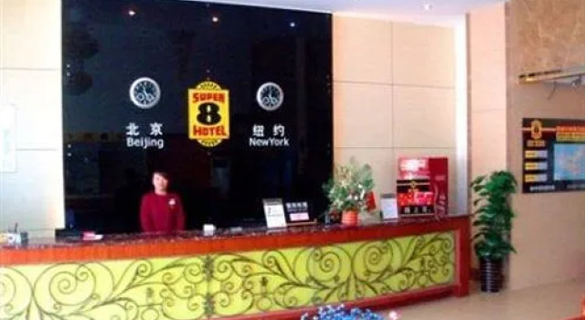 Super 8 Suzhou, Varaa Hotelli Hotellit Suzhou pysäköinnillä, Pysäköinti