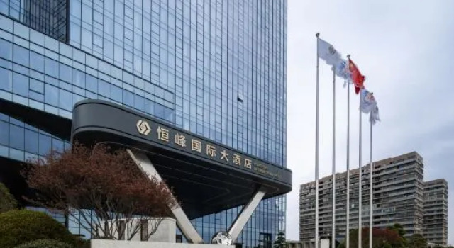 Dongtai Hengfeng International Hotel, Prenota Hotel Hotel a Jiangsu con parcheggio, Parcheggio