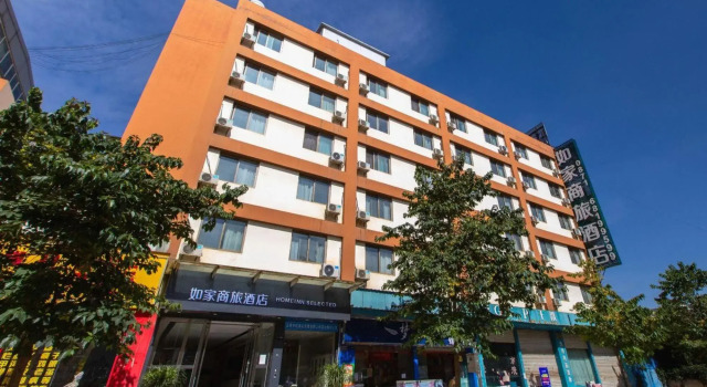 Homeinn Selected Hotel (Kunming Dianchi Road), Rezerwuj Hotel Hotele w Kunming z parkingiem, Parking