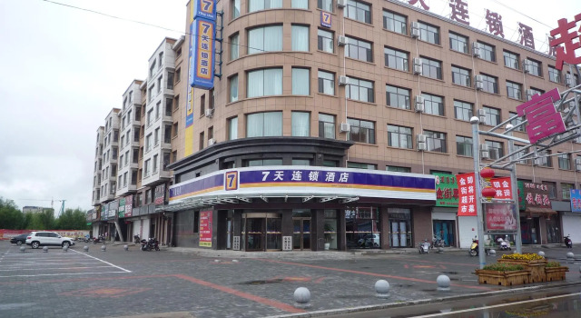 7 Days Inn·Tongliao Kezuohouqi Ganqika, Book Hotel Gan Qi Qi Zhen Inner Mongolia
