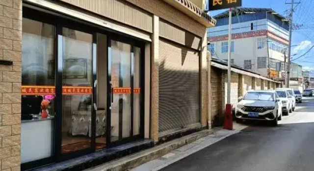 Shangri-La Runcheng Homestay